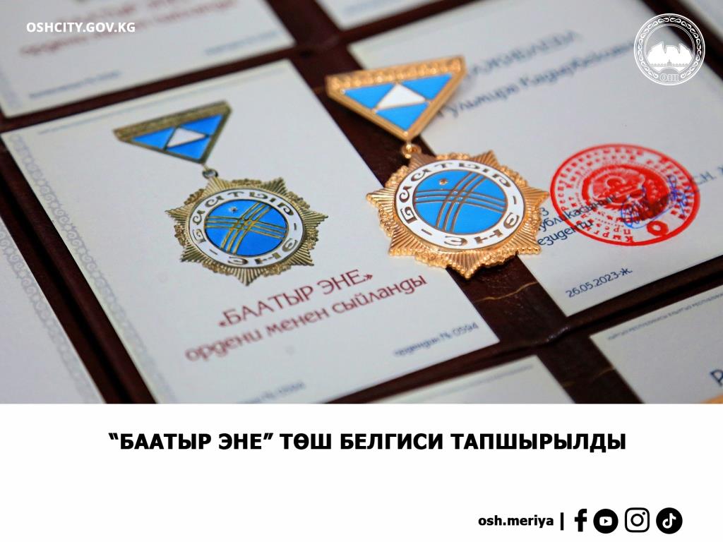 Менің сиқырымды жалады