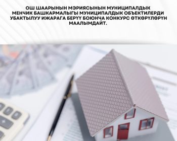 1111158896White_and_Green_Modern_Land_Plot_Sale_Promotion_Instagram Post