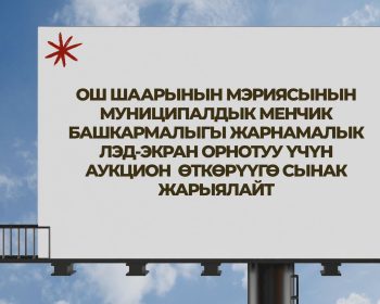 аук1