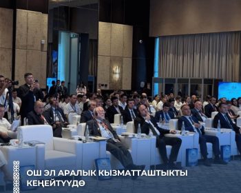 фор