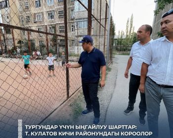 м