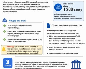 Скриншот-22-06-2026 08_11_36